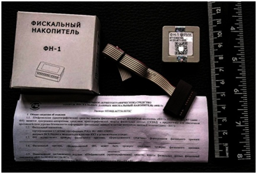 Фискальный накопитель Фискальный накопитель