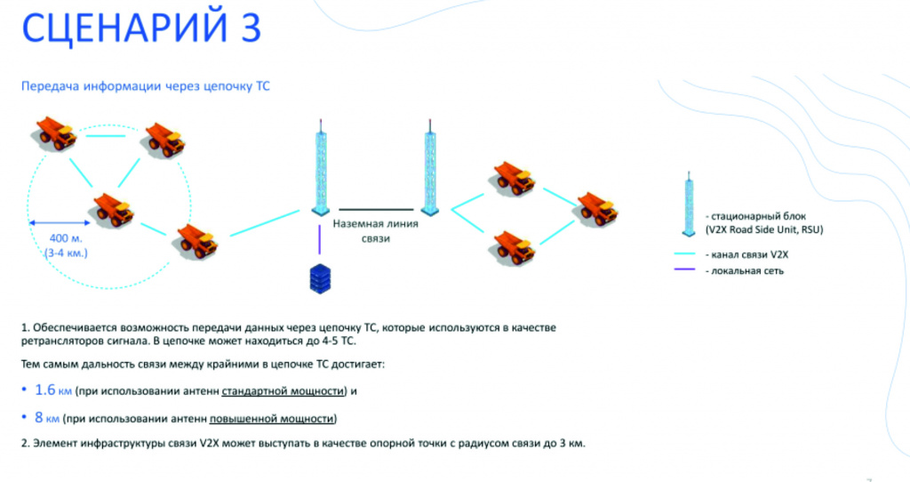 стр7.jpg